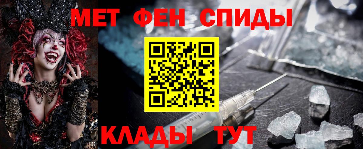 Амфетамин  Вход с VPN  Ефремов  Amphetamine 97% 