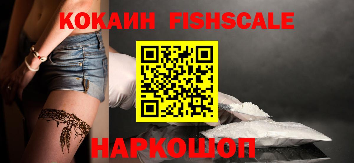 Ефремов  Cocaine 99%  Вход с VPN  КОКАИН  КОКАИН Перу 