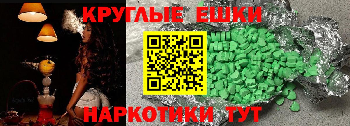 Ефремов  Ecstasy VHQ  Ecstasy Cube  Вход с VPN 