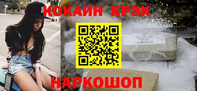 MESCALINE Балахна