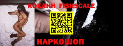 кокаин колумбия Балашиха
