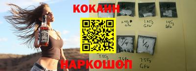 jwh Железноводск