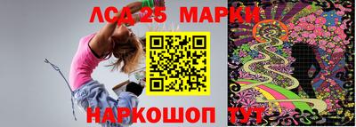 MESCALINE Балахна