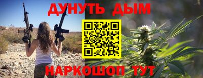 дурь Балаково