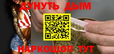MESCALINE Балахна