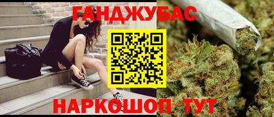 дурь Балаково