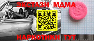 дурь Балаково