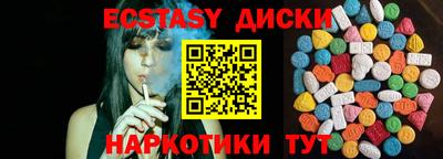 дурь Балаково