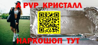 дурь Балаково
