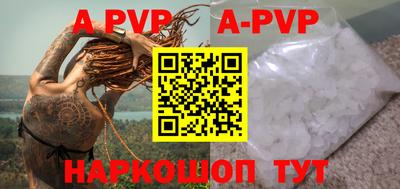 дурь Балаково