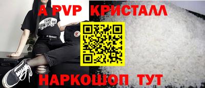 дурь Балаково