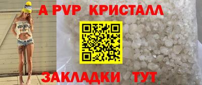 синтетический гашиш Железногорск