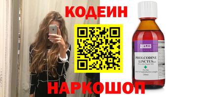MESCALINE Балахна
