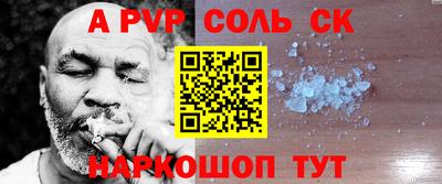 дурь Балаково
