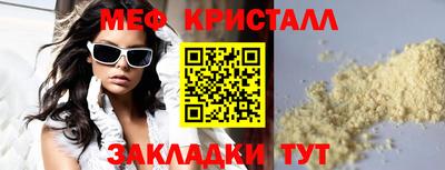 дурь Балаково