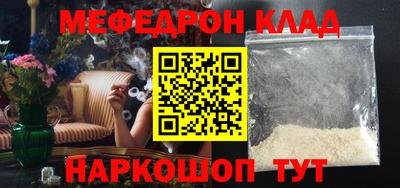 дурь Балаково
