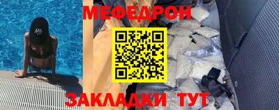экстази Гулькевичи