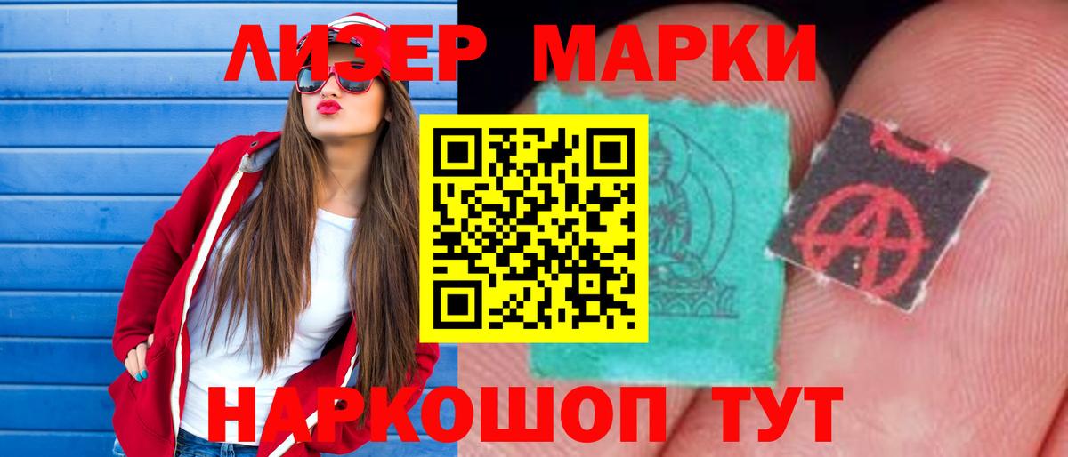 Ефремов  ЛСД экстази кислота  LSD-25 экстази  Лсд 25 экстази ecstasy  Вход с VPN 