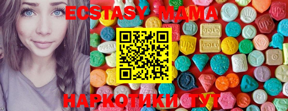 Ефремов  МДМА Molly  Вход с VPN 
