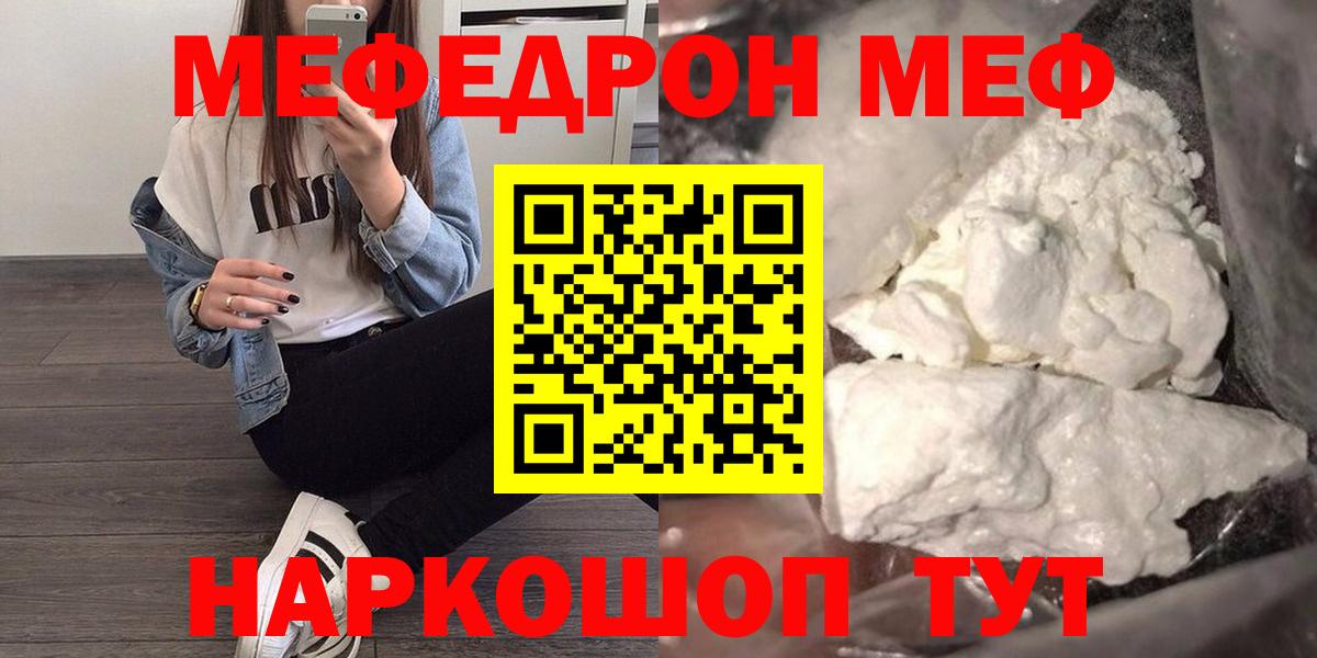 Альфа ПВП Ефремов