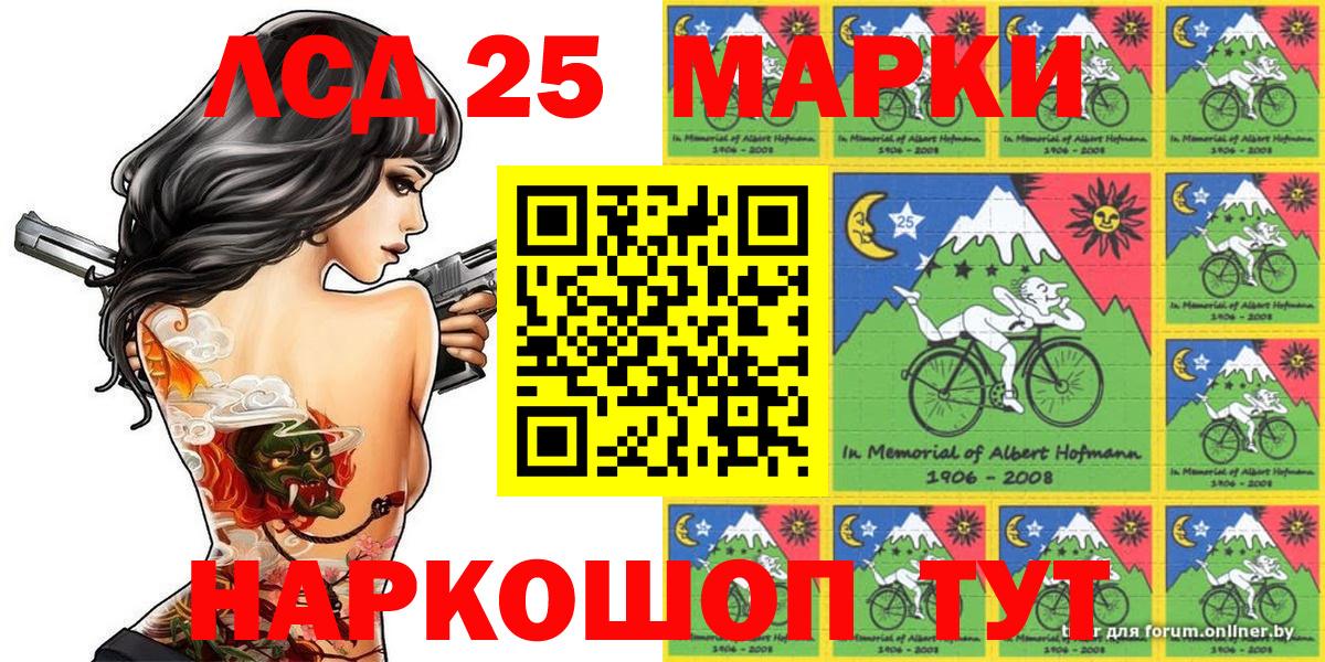 Марки NBOMe 1500мкг Ефремов