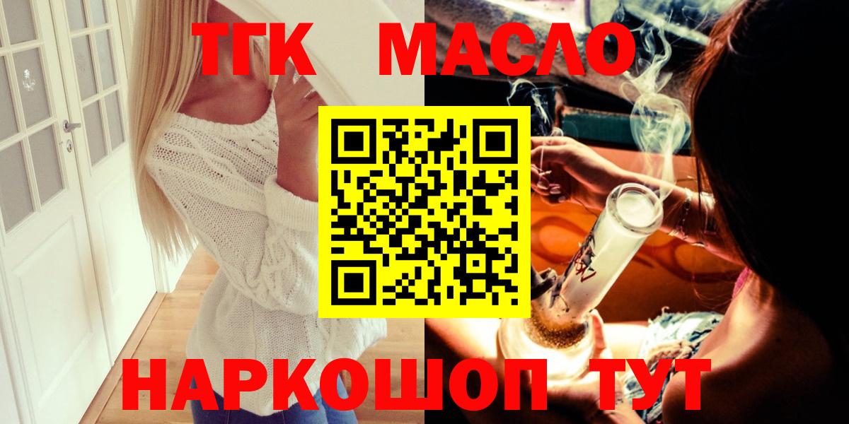 Дистиллят ТГК концентрат Ефремов