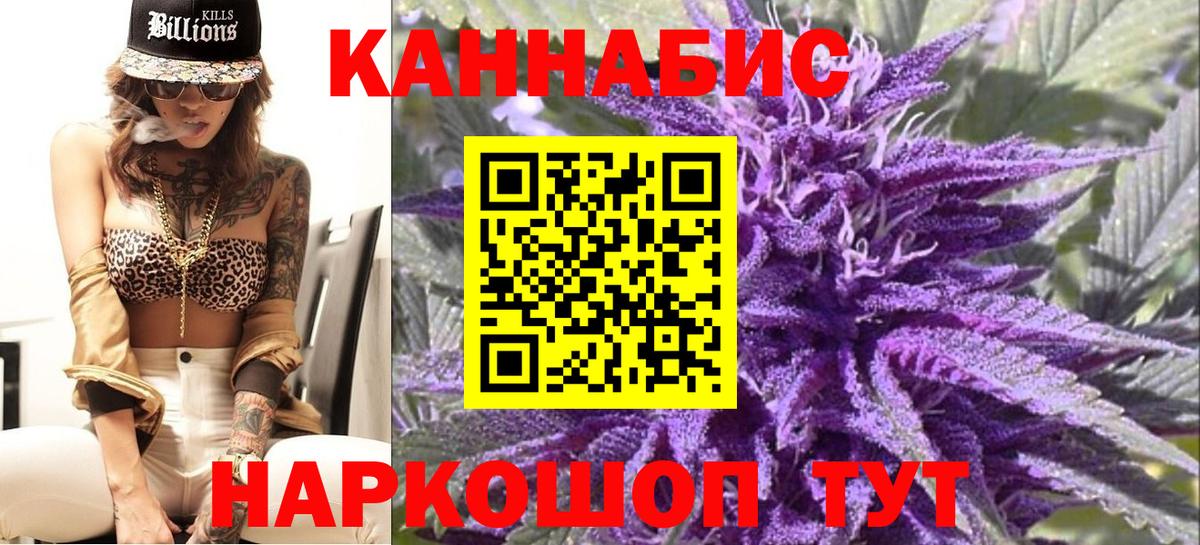 МАРИХУАНА гибрид  Конопля Bruce Banner  Ефремов  Конопля ГИДРОПОН  Вход с VPN  Бошки марихуана план 